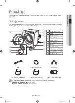 Preview for 203 page of Samsung WW10H8 series User Manual