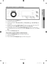 Preview for 217 page of Samsung WW10H8 series User Manual