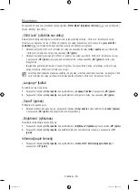 Preview for 318 page of Samsung WW10H8 series User Manual