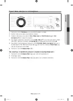 Preview for 409 page of Samsung WW10H8 series User Manual