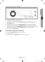 Preview for 553 page of Samsung WW10H8 series User Manual