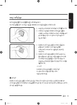 Предварительный просмотр 207 страницы Samsung WW12T Series User Manual