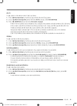 Preview for 185 page of Samsung WW25B6900 Series User Manual