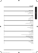 Preview for 54 page of Samsung WW50J3 Series User Manual