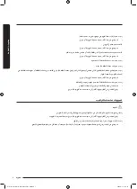 Preview for 59 page of Samsung WW50J3 Series User Manual