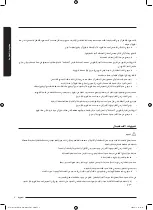 Preview for 61 page of Samsung WW50J3 Series User Manual