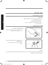 Preview for 69 page of Samsung WW50J3 Series User Manual