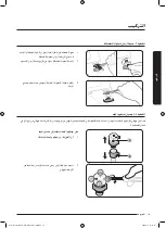 Preview for 70 page of Samsung WW50J3 Series User Manual