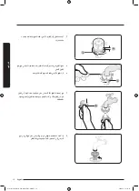 Preview for 71 page of Samsung WW50J3 Series User Manual