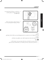 Preview for 72 page of Samsung WW50J3 Series User Manual