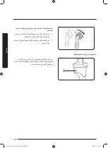 Preview for 73 page of Samsung WW50J3 Series User Manual