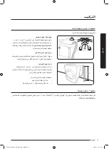 Preview for 74 page of Samsung WW50J3 Series User Manual