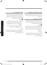 Preview for 77 page of Samsung WW50J3 Series User Manual