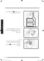 Preview for 79 page of Samsung WW50J3 Series User Manual