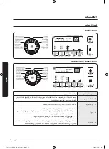 Preview for 81 page of Samsung WW50J3 Series User Manual