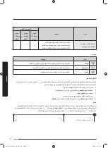 Preview for 85 page of Samsung WW50J3 Series User Manual