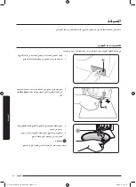 Preview for 87 page of Samsung WW50J3 Series User Manual