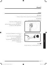 Preview for 88 page of Samsung WW50J3 Series User Manual