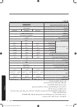 Preview for 101 page of Samsung WW50J3 Series User Manual