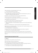 Preview for 73 page of Samsung WW60A312 Series User Manual