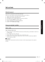 Preview for 149 page of Samsung WW60A312 Series User Manual