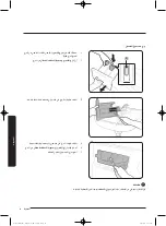 Preview for 99 page of Samsung WW60J4 Series User Manual