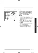 Preview for 33 page of Samsung WW7-J4 Series User Manual