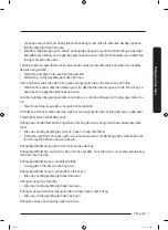 Preview for 67 page of Samsung WW7-J4 Series User Manual