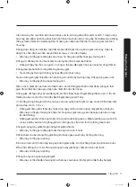 Preview for 71 page of Samsung WW7-J4 Series User Manual