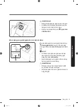 Preview for 91 page of Samsung WW7-J4 Series User Manual