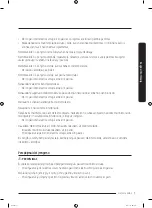 Preview for 143 page of Samsung WW7 J5 6 Series User Manual