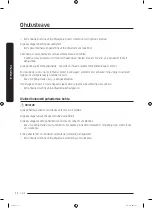 Предварительный просмотр 80 страницы Samsung WW7 Series User Manual