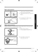 Предварительный просмотр 87 страницы Samsung WW7 Series User Manual