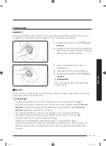 Предварительный просмотр 105 страницы Samsung WW7 Series User Manual