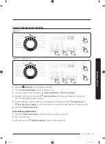 Предварительный просмотр 165 страницы Samsung WW7 Series User Manual