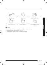 Предварительный просмотр 211 страницы Samsung WW7 Series User Manual