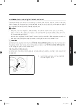 Предварительный просмотр 223 страницы Samsung WW7 Series User Manual