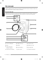 Preview for 142 page of Samsung WW7 TA Series User Manual