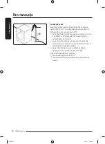 Preview for 154 page of Samsung WW7 TA Series User Manual