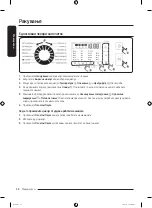 Preview for 166 page of Samsung WW7 TA Series User Manual