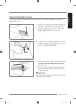 Preview for 173 page of Samsung WW7 TA Series User Manual