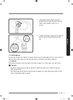 Preview for 81 page of Samsung WW70K4 Series User Manual