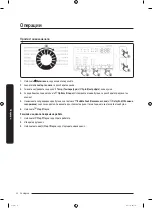 Preview for 92 page of Samsung WW70K4 Series User Manual