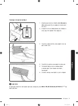 Preview for 103 page of Samsung WW70K4 Series User Manual