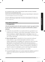 Preview for 181 page of Samsung WW70K4 Series User Manual