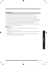 Preview for 215 page of Samsung WW70K4 Series User Manual