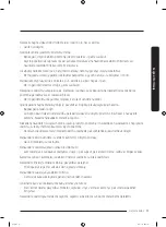 Preview for 247 page of Samsung WW70K4 Series User Manual