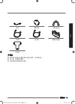 Предварительный просмотр 83 страницы Samsung WW70M6 Series User Manual