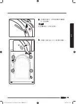 Предварительный просмотр 87 страницы Samsung WW70M6 Series User Manual