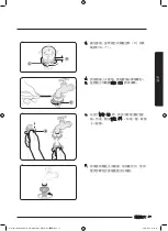 Предварительный просмотр 89 страницы Samsung WW70M6 Series User Manual